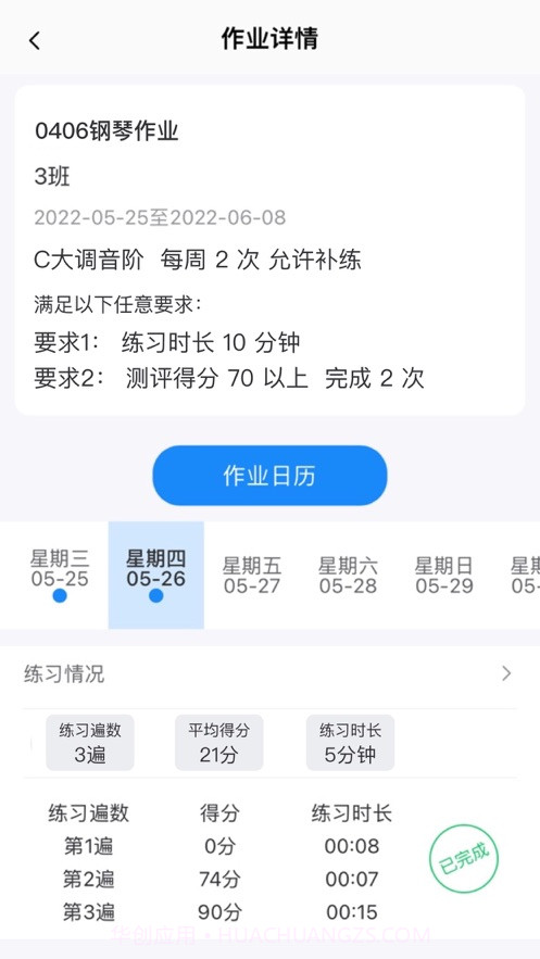 艺术大脑截图3 艺术大脑截图3
