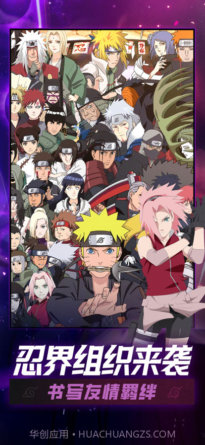 暗影部落截图4 暗影部落截图4