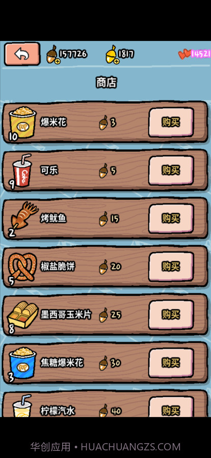 动物剧场截图9 动物剧场截图9