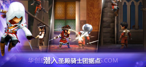 刺客信条：燎原截图1