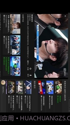 爱奇艺HD截图3 爱奇艺HD截图3