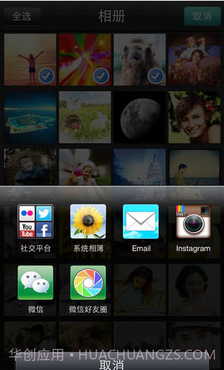 神拍手截图5 神拍手截图5