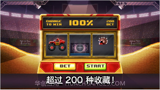 撞头赛车截图5 撞头赛车截图5