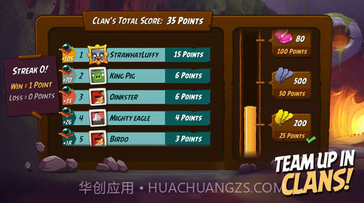 愤怒的小鸟2截图3