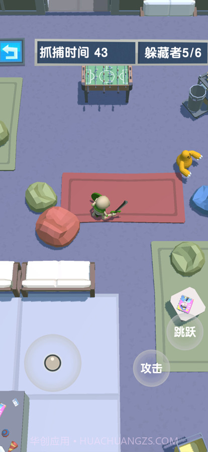 捉迷藏截图6 捉迷藏截图6