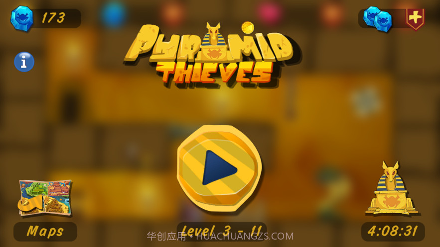 金字塔盗墓截图8 金字塔盗墓截图8