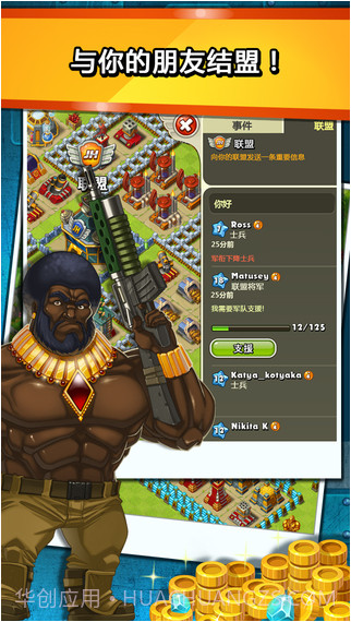 丛林激战截图3 丛林激战截图3