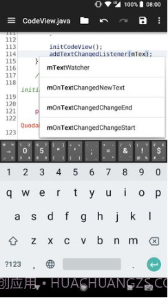 Quoda代码编辑器截图2