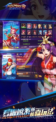 拳皇98终极之战OL截图4