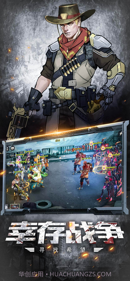 魔法启示录截图2