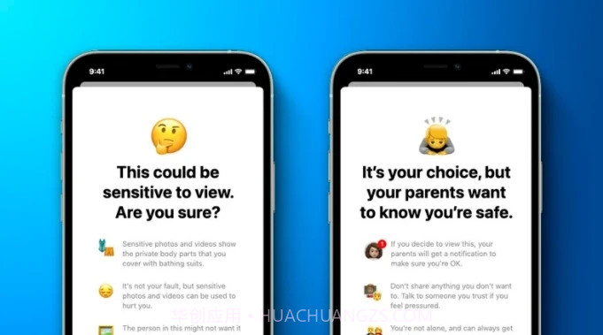 iOS15正式版截图1 iOS15正式版截图1