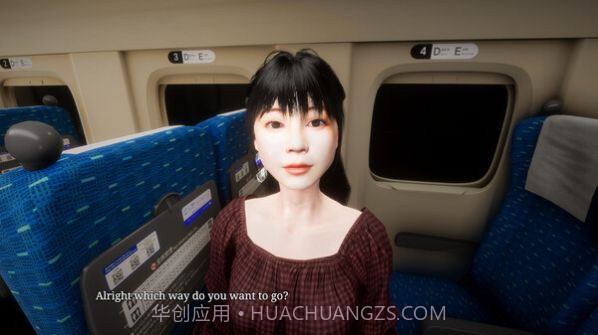 新干线0号截图1 新干线0号截图1