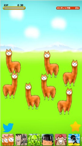 草泥马兄贵2截图3