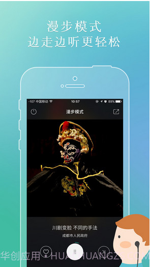 鱼说截图2 鱼说截图2
