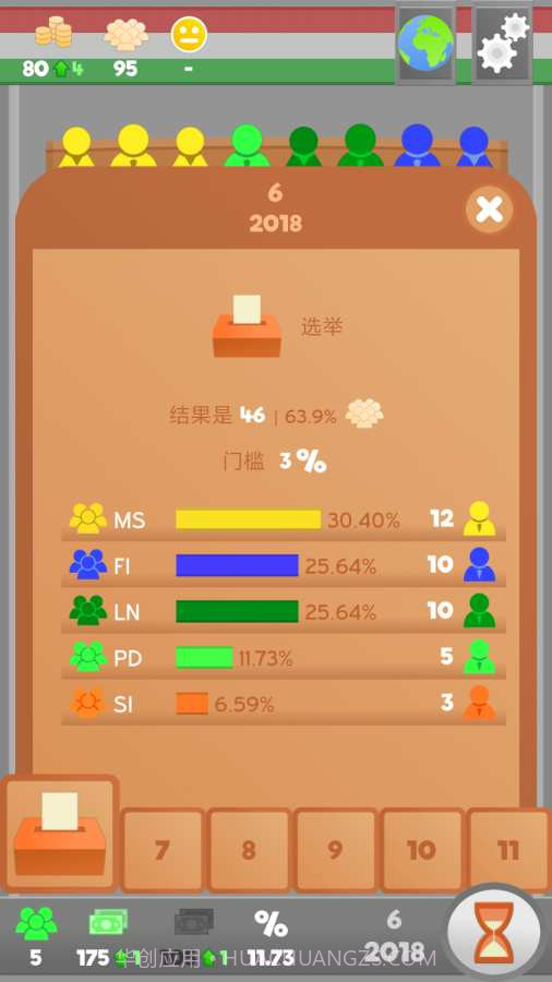 文明法则v3.4截图1 文明法则v3.4截图1