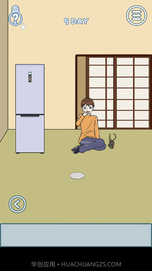 妈妈不让我喝可乐截图1