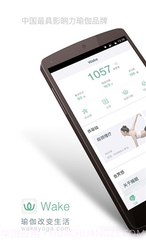 Wake截图1 Wake截图1