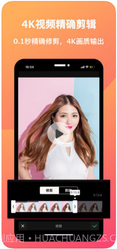 小影截图2 小影截图2