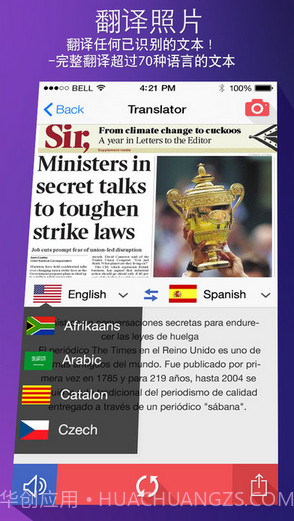 翻译照片免费截图3