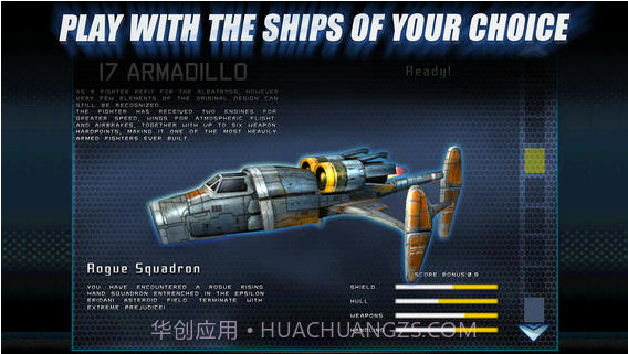 强袭之翼截图4 强袭之翼截图4