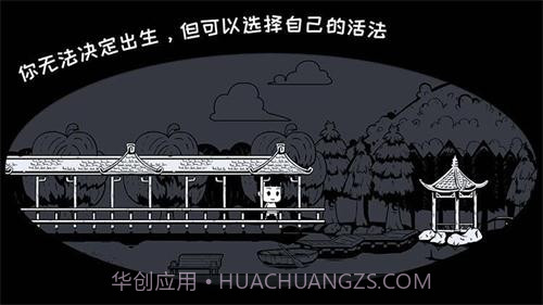 众生游截图1 众生游截图1