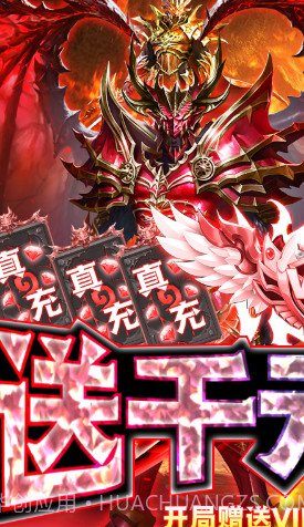 元素觉醒变态版-元素觉醒bt版 V2021 截图1