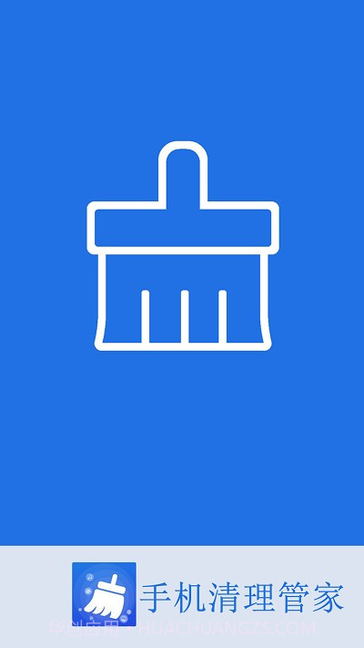 智能手机内存清理管家截图3 智能手机内存清理管家截图3