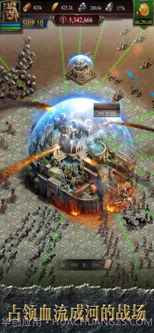 COK列王的纷争截图2 COK列王的纷争截图2