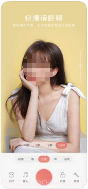 无他相机截图3 无他相机截图3