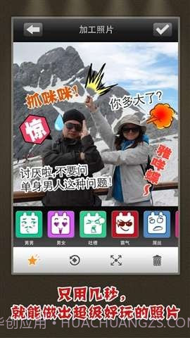 火兔相机截图4 火兔相机截图4