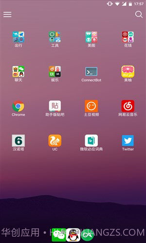 黑白门截图1 黑白门截图1