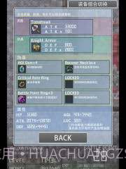 无限RPG截图3 无限RPG截图3