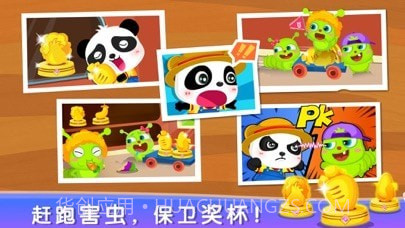 奇妙数字农场截图2 奇妙数字农场截图2