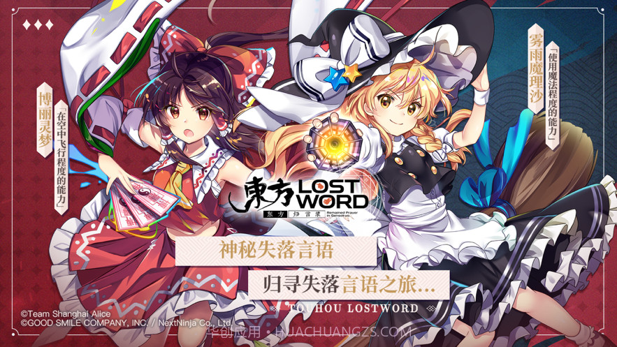 东方归言录截图1 东方归言录截图1