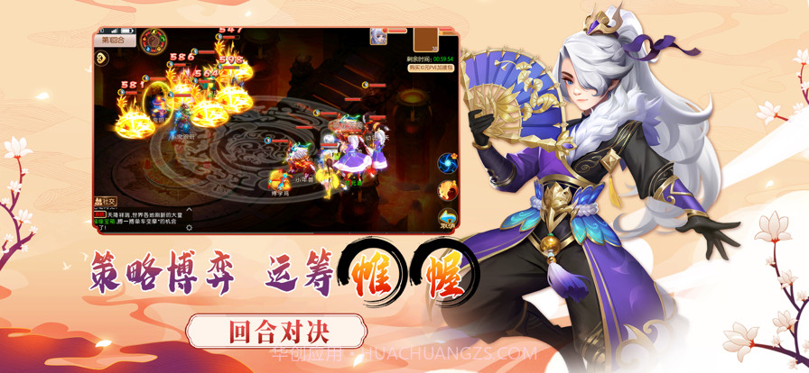 梦幻大唐截图4 梦幻大唐截图4