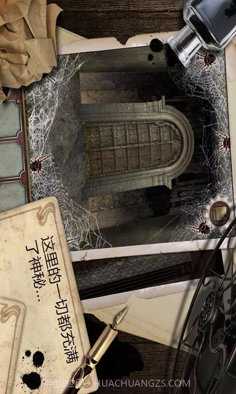 逃离大厦截图5 逃离大厦截图5