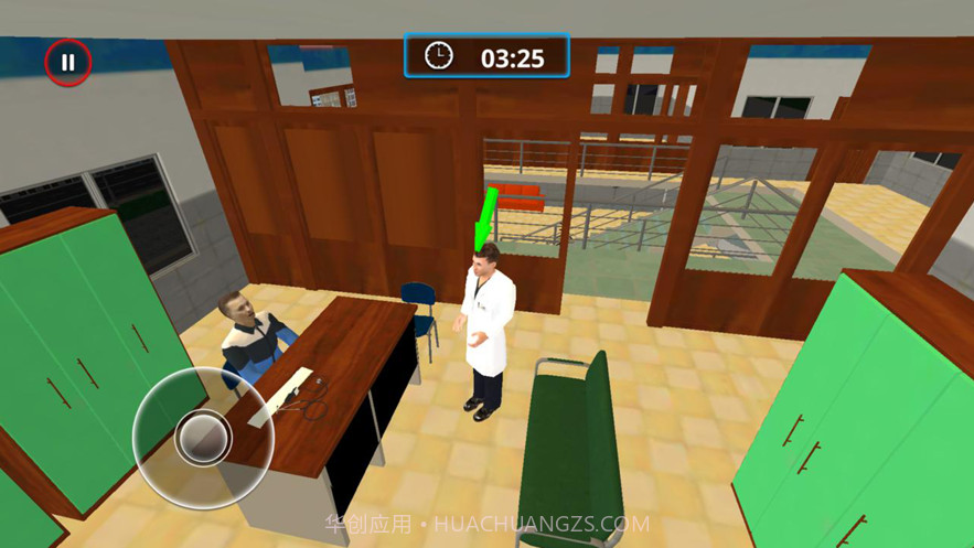 虚拟医生模拟器截图3