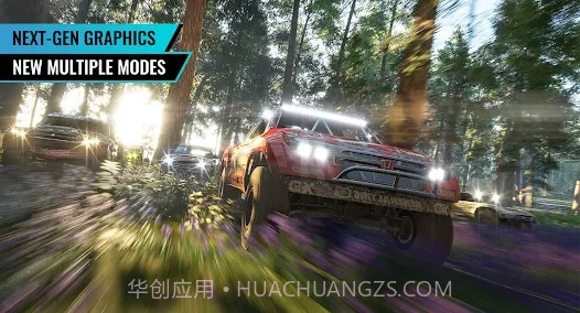 维拉野外竞速截图3 维拉野外竞速截图3