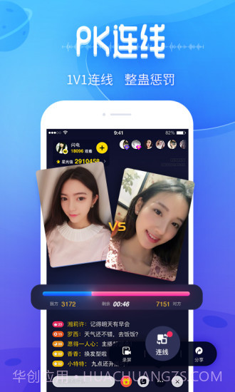 人人截图4 人人截图4