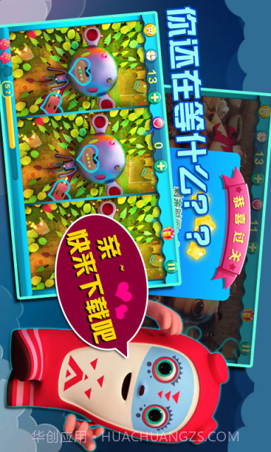 看什么看截图4 看什么看截图4