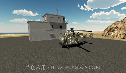 现代直升机模拟器2020截图1 现代直升机模拟器2020截图1