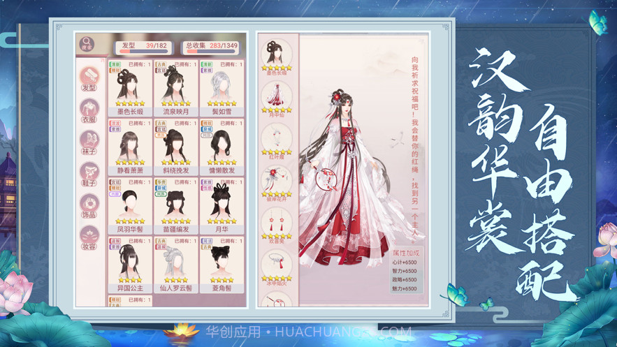 宫廷锦绣截图2 宫廷锦绣截图2