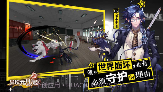 异次元战姬截图2 异次元战姬截图2