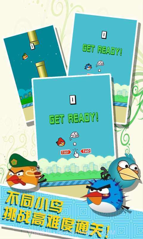 Foolish Bird截图3 Foolish Bird截图3