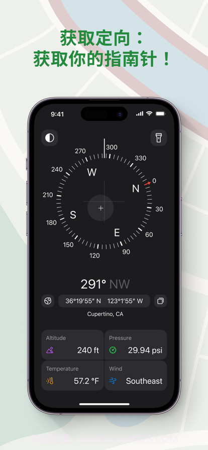 指南针:高度表HQ截图1 指南针:高度表HQ截图1