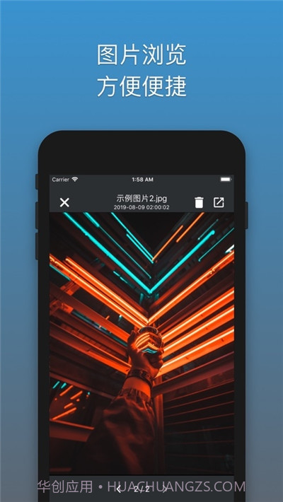 解压专家oka截图5 解压专家oka截图5