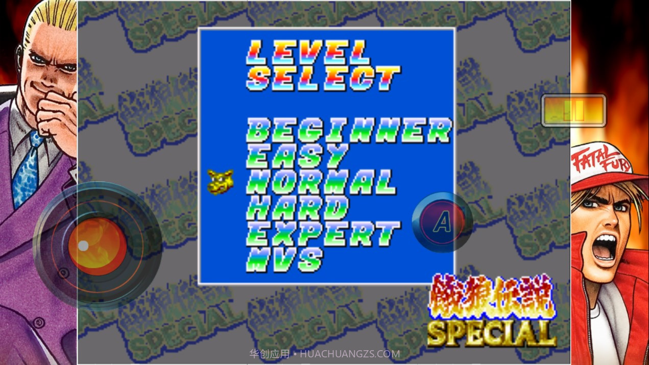 饿狼传说special截图2 饿狼传说special截图2