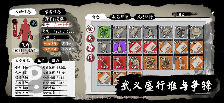 武义九州截图4 武义九州截图4