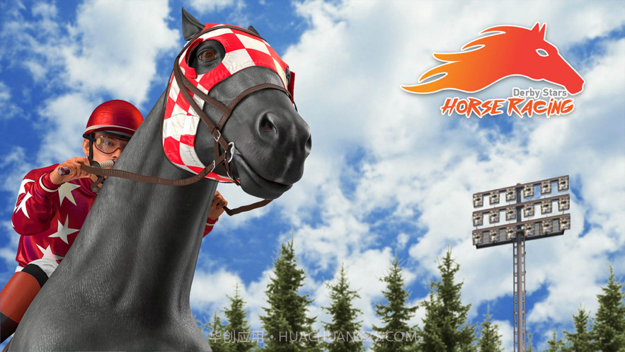 德比之星赛马截图6 德比之星赛马截图6
