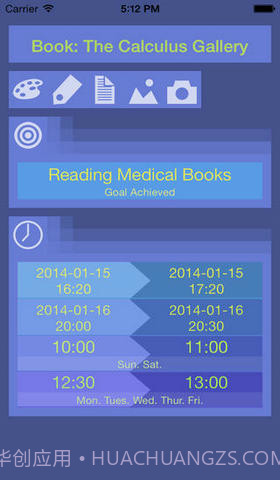 目标与计划体验版截图2